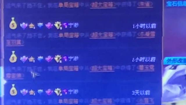 端游飞车航海朱雀永久