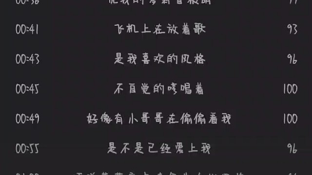 有人喜欢小夹子音嘛
