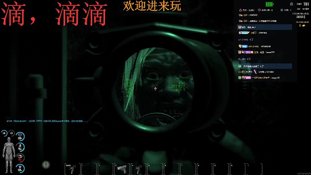 警局一命游
