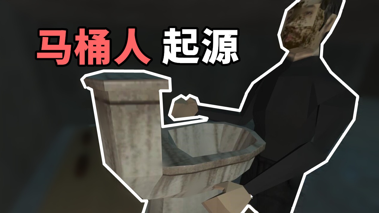 危！小丑请我去他家玩游戏！