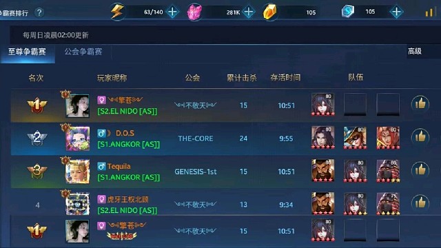 老外学精了，争霸赛两个公会打我们一个