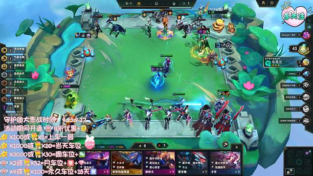 模拟器V区爱笑运气好一路有你求守护