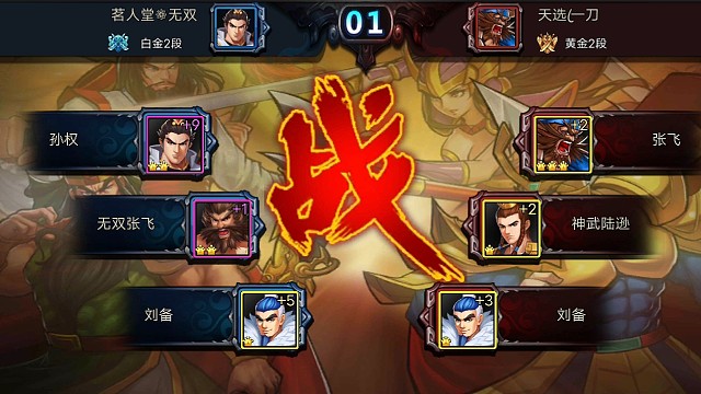 省吃俭用也要买个陆逊，因为这个英雄太厉害