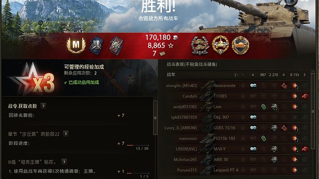 寂静海岸卖头百夫长AX顶级手法小砍8735伤害，对面受不了直接投降