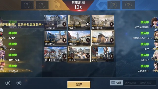 普通玩家