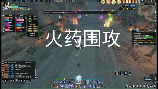 逆水寒老兵服英雄舞阳城火药围攻单神像打法