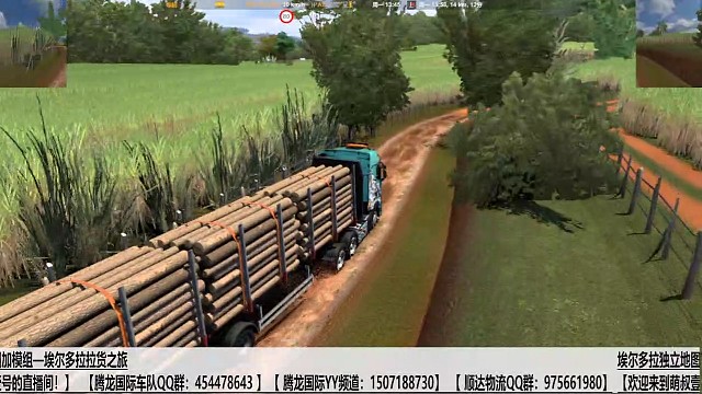 欧卡/埃尔多拉独立地图/拉货行驶在地图中的土路上（二）