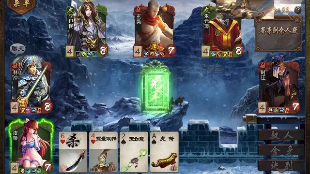 妙计虞姬的日常