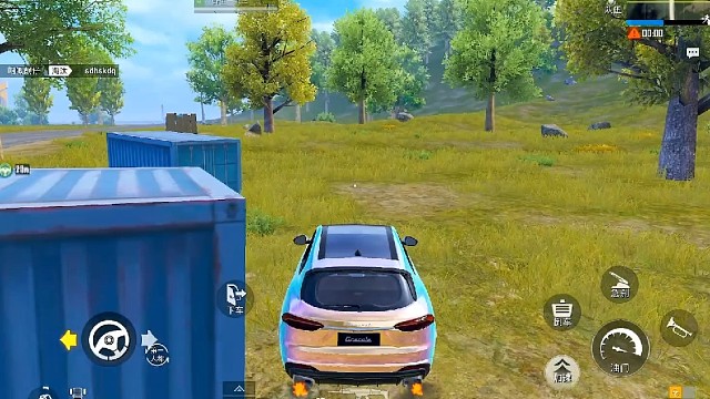 寻找对面的这个人