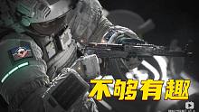 為什么說(shuō)《邊境》是一款合格卻又不夠有趣的FPS游戲？