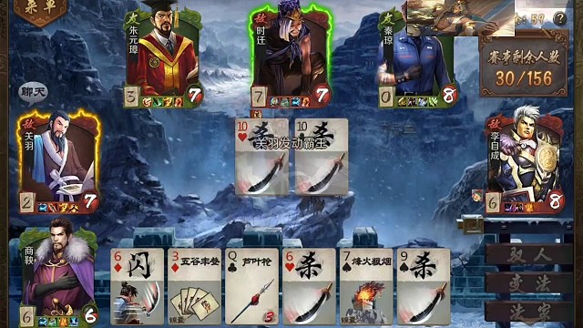 御控商鞅的日常