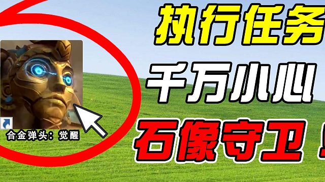 沙漠休闲旅游，石像卫士来迎接！