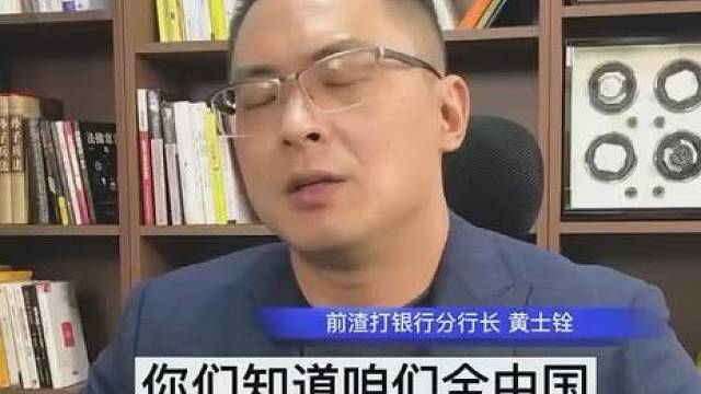 中国年纯收入一百万以上的大约一万人