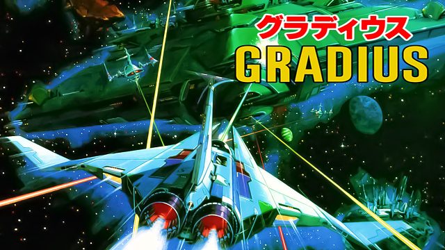 街机版宇宙巡航机，全程套上保险罩，通关不难