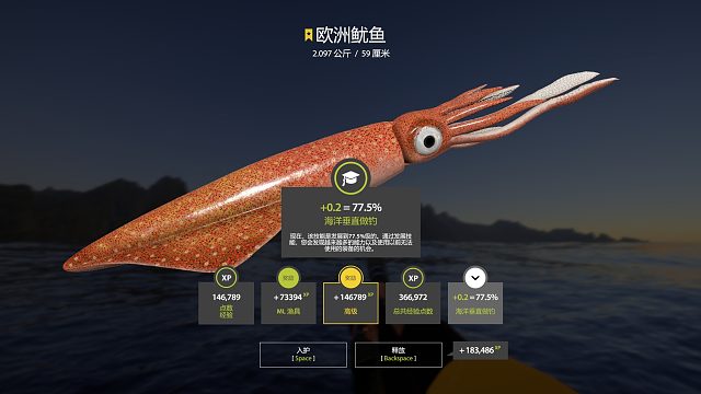 鱿鱼一杆上星O(∩_∩)O