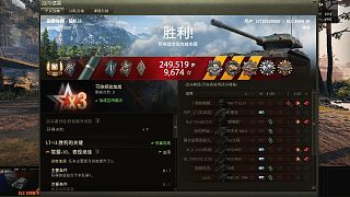 ELCEVEN90團隊之眼配合隊友成功翻盤