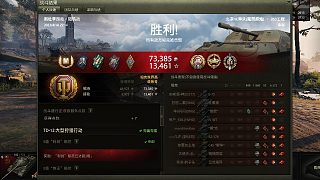 _263工程堅(jiān)壁清理巧妙設(shè)伏配合隊(duì)友成功翻盤