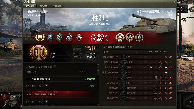 _263工程坚壁清理巧妙设伏配合队友成功翻盘