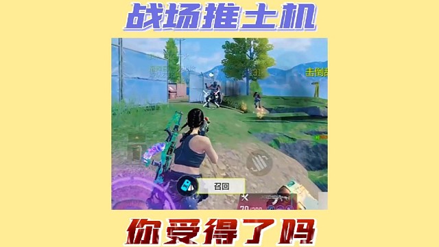 你们就说猛不猛吧