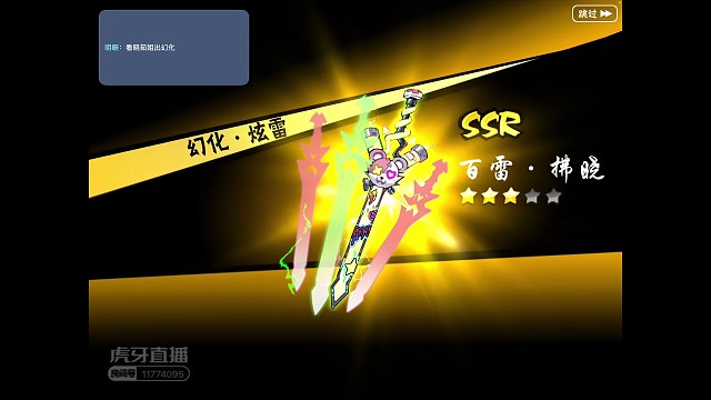 快进来吸欧气！