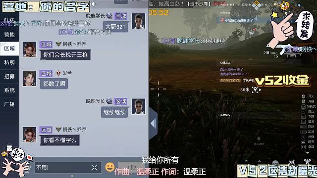 v区52~辐射岛争霸赛