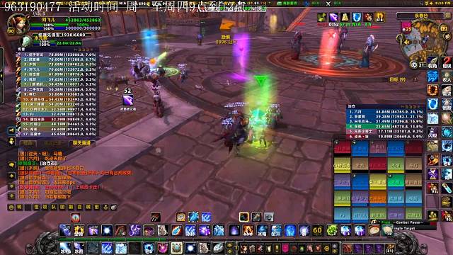 25h咏春老一精锐模式fd，掉落516，惊险压狂暴线