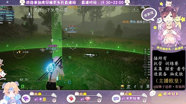 4.15辐射岛物资车片段1