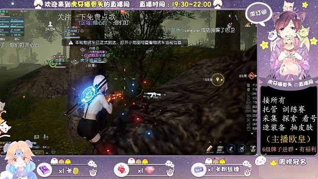 4.15辐射岛物资车片段3