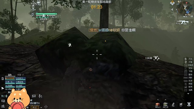 辐射岛物资车一打三（2）