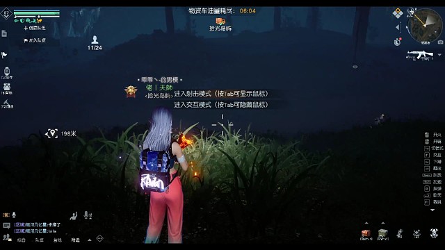 那个男人他来了