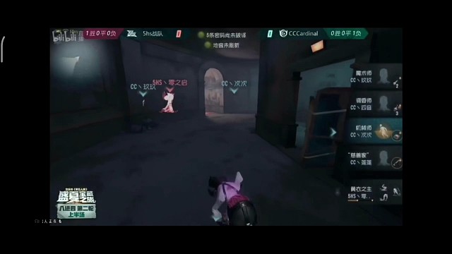 闪现掉洞