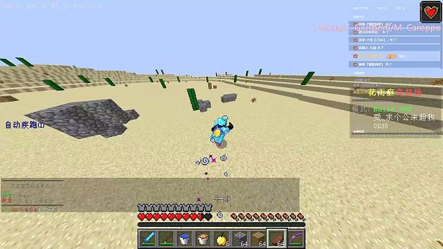 花雨庭大蛇养老