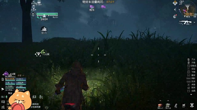 辐射岛一打三（4）