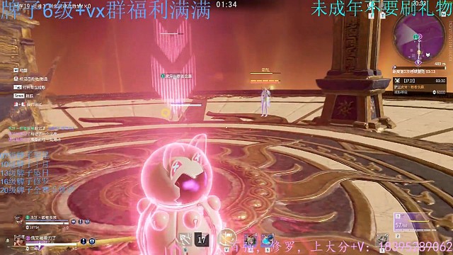 胡为集锦，极限一打二