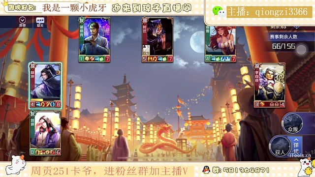 亲征刘邦一血翻盘