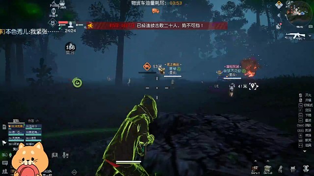 辐射岛一打三（6）