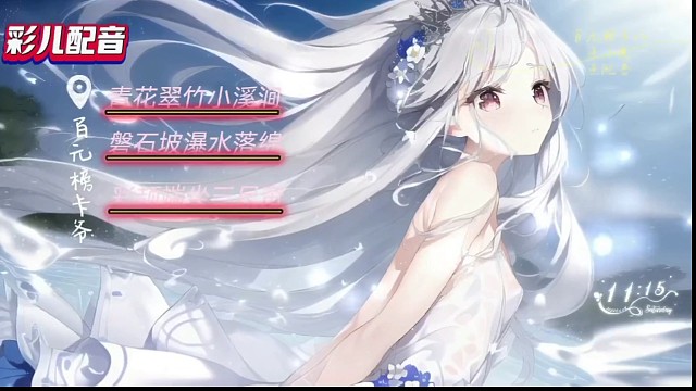 道诡异仙精彩章节视频分享