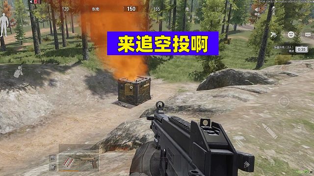 暗区突围：玩禁区不追空投，那跟咸鱼有什么分别？