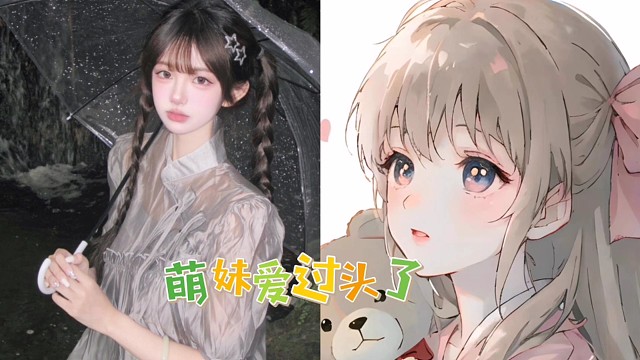 来找我打游戏行不行