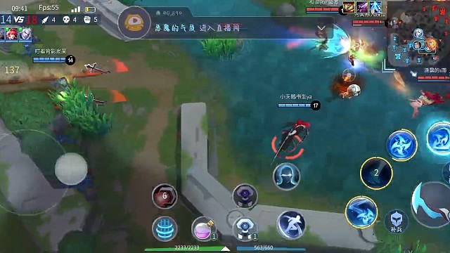 五杀会迟到但永远不会缺席