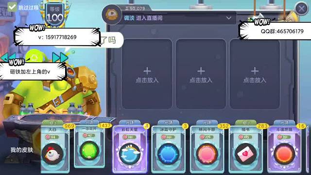 是你逼我的胖子