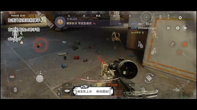 导航雷加战神起跳