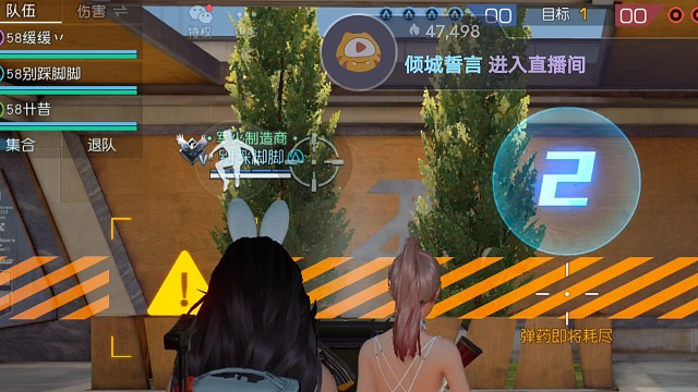 黎明身法一哥，枪仙ya。
残血1v2。