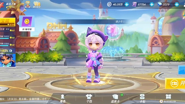 #逃跑吧少年，星耀蹦蹦枪！！！！