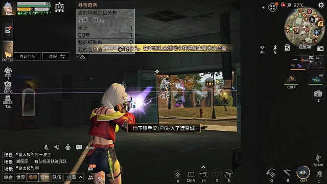 嗯咳咳