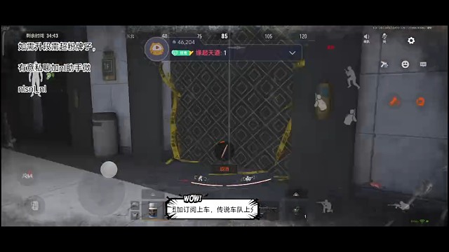 电台老鼠都六套了