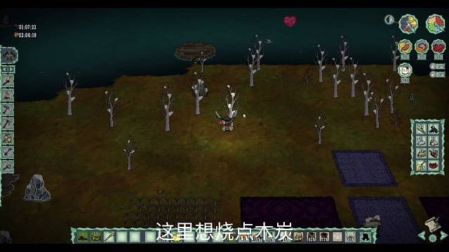 开荒，开荒......