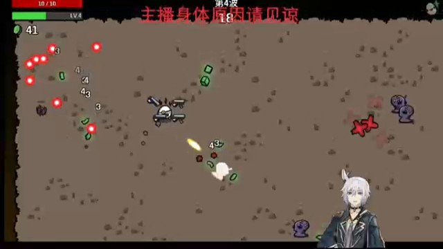 主播身体原因说话说不清楚请见谅