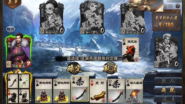 你们想看的李煜大战商鞅两小时的后续，牌局解散后的结局