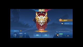 九個(gè)小時(shí)單排三個(gè)王者